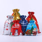 🎄Christmas Sales 49% OFF🎁Drawstring Christmas Gift Bags (Biodegradable)