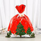 🎄Christmas Sales 49% OFF🎁Drawstring Christmas Gift Bags (Biodegradable)