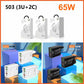 🎉Hot Sales - 50% OFF👍[Practical Gift] 65W Multiple-Ports Fast Charger 5 in 1